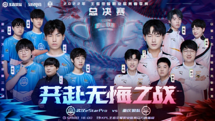 每一次进攻