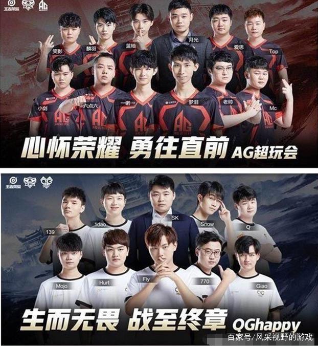 这场比赛因