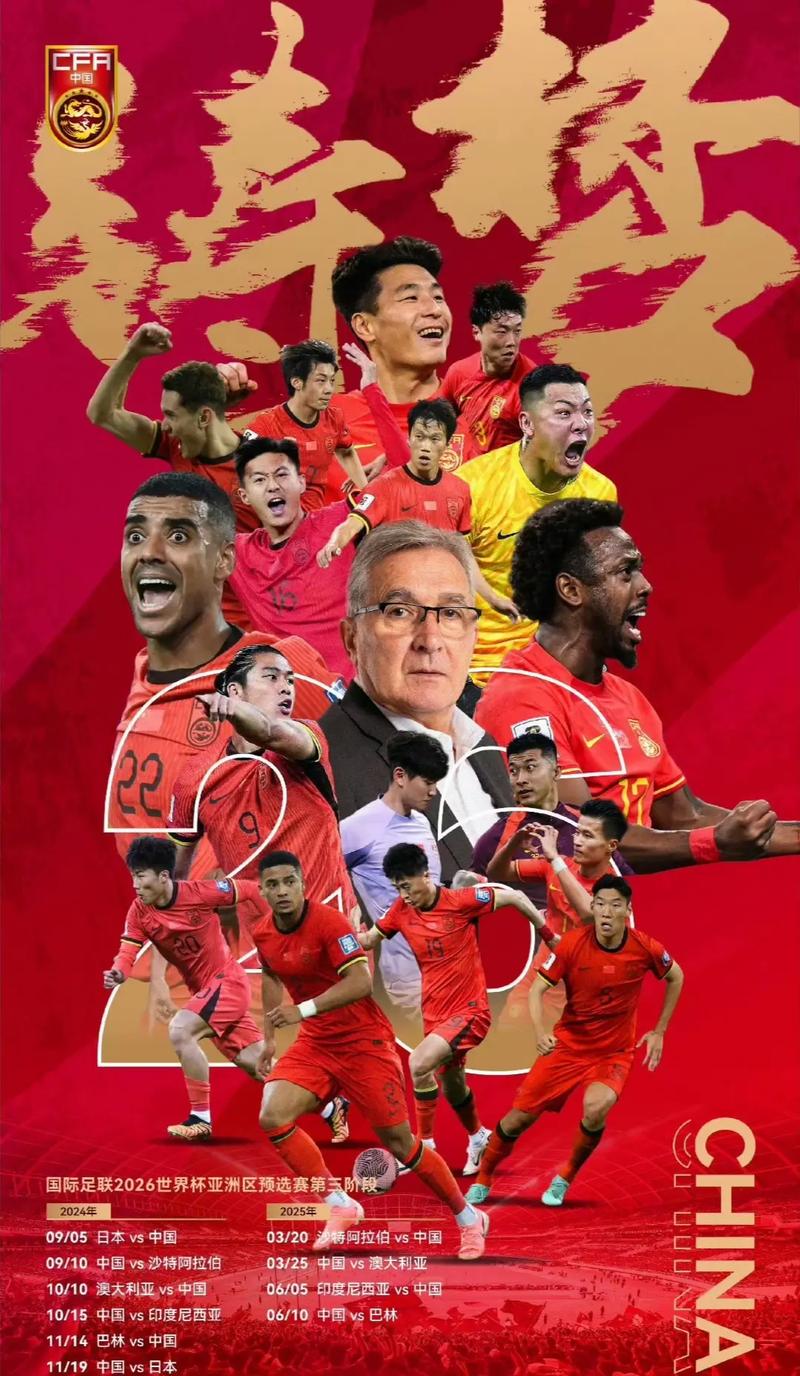 的带领下