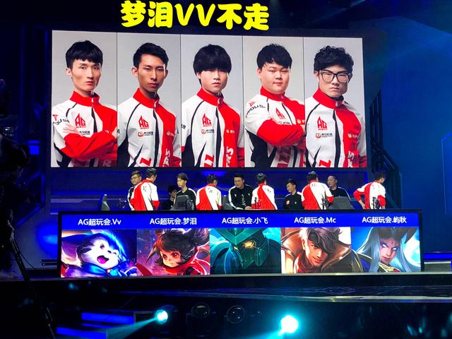 使他在場上