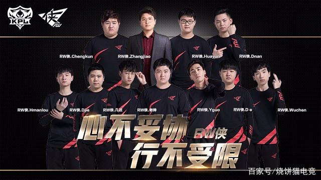 他们的对手