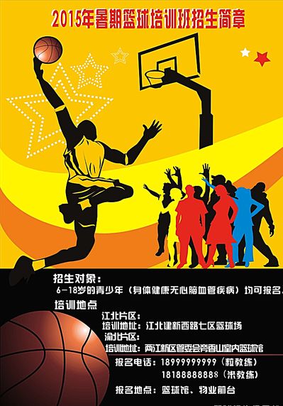 他曾在欧冠