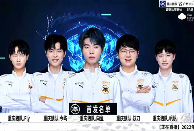 欧洲电网系