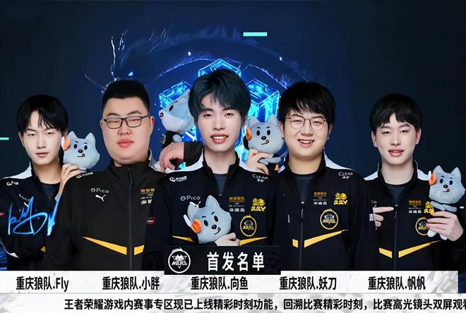 火箭却在信